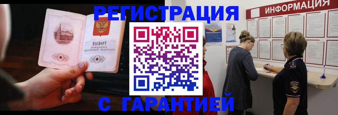 пропишу в квартире в Самаре