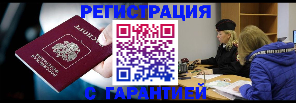 регистрация для школы в Самаре